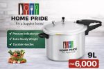 🔥 Home Pride Pressure Cooker 🔥