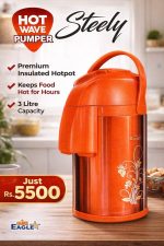 🔥 Hot Deal – Steely Hot Wave Pumper 🔥