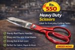 🔥 Heavy Duty Scissors